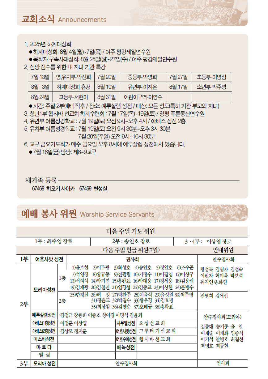 Cap 2025-07-11 09-57-07-424.png