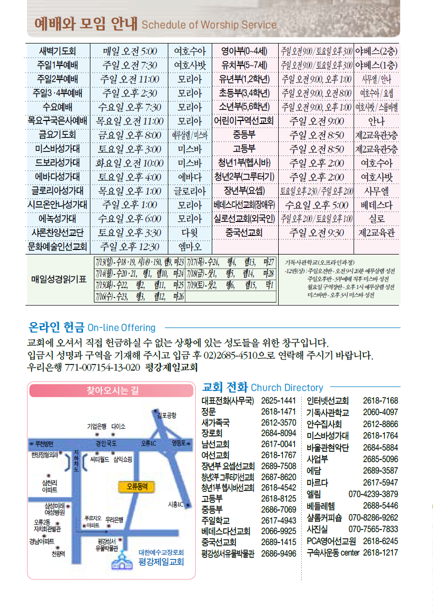Cap 2025-07-11 09-57-03-053.png