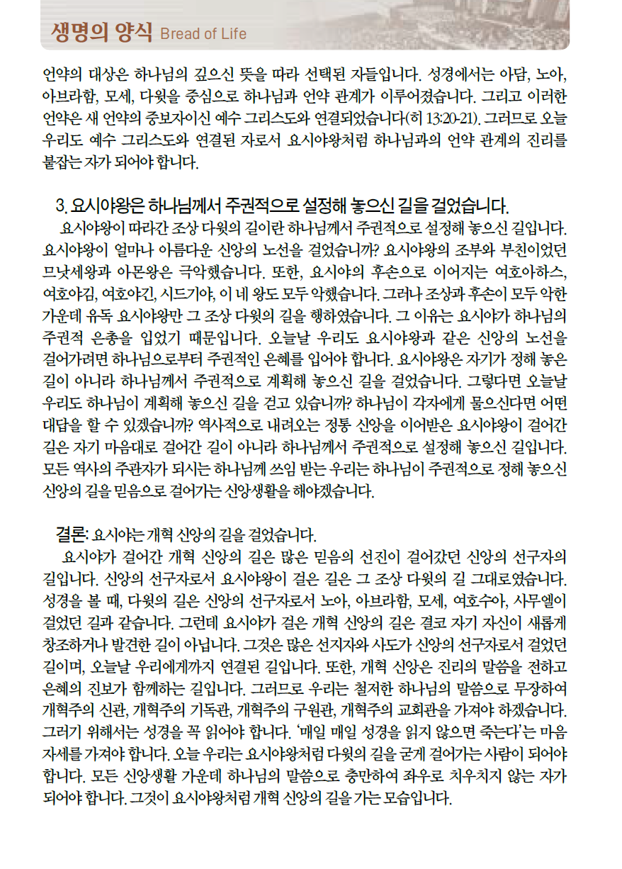 Cap 2025-07-11 09-56-16-178.png