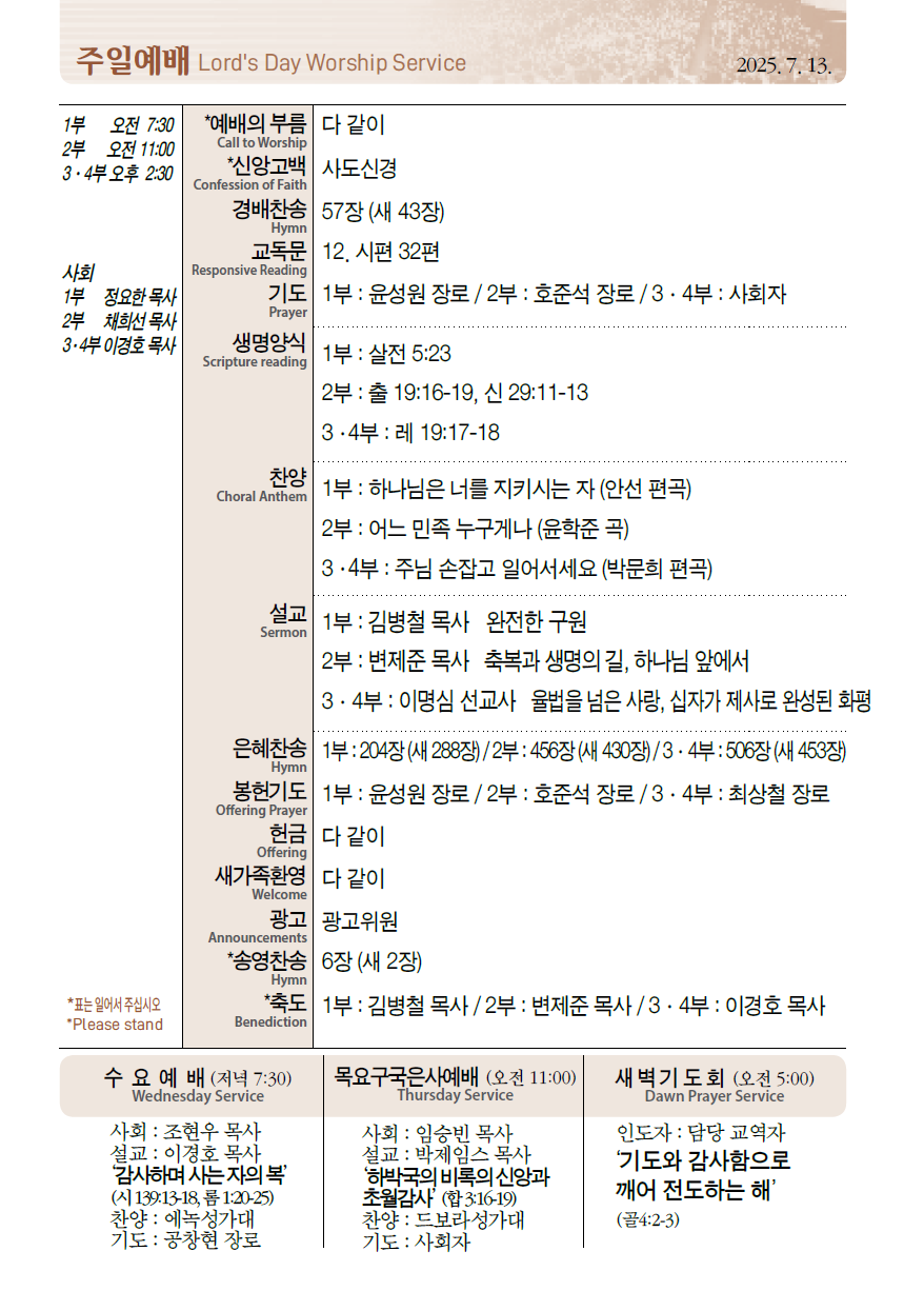 Cap 2025-07-11 09-56-20-049.png