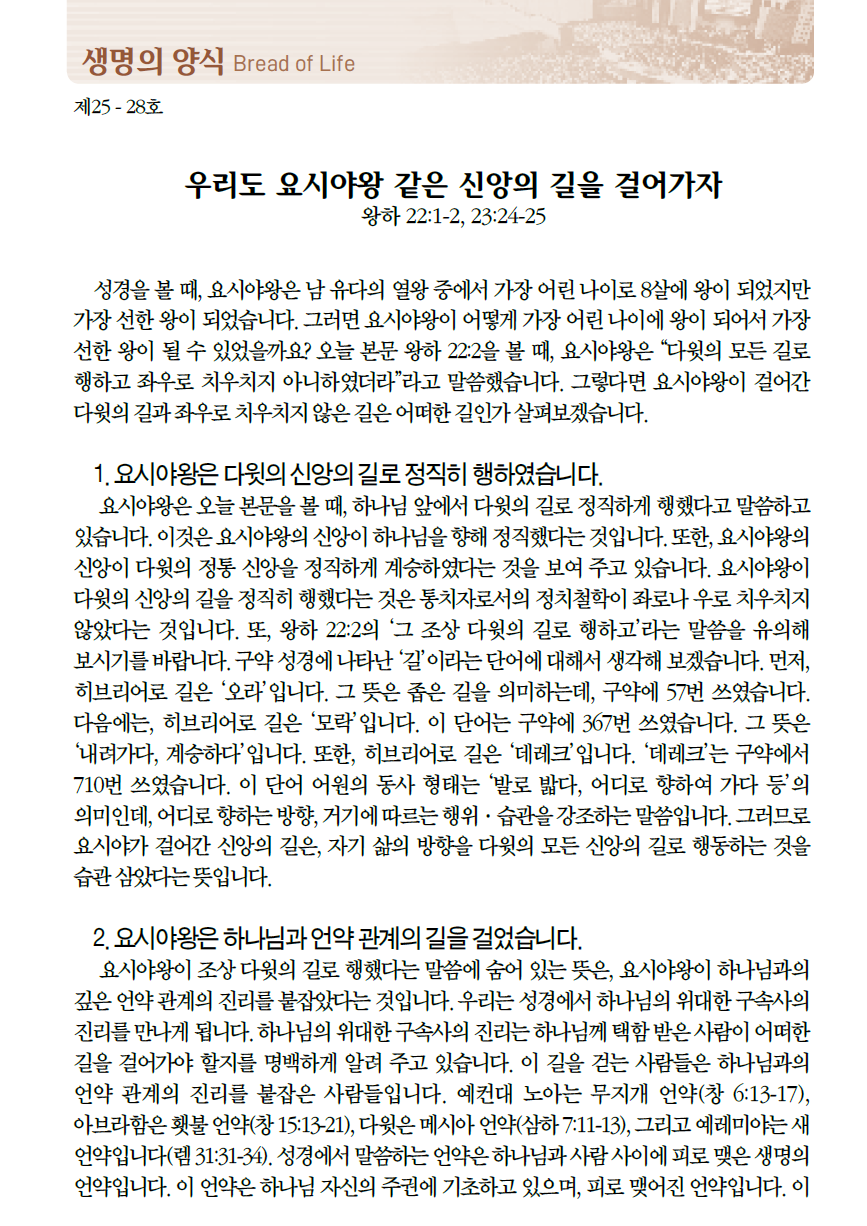 Cap 2025-07-11 09-57-14-501.png