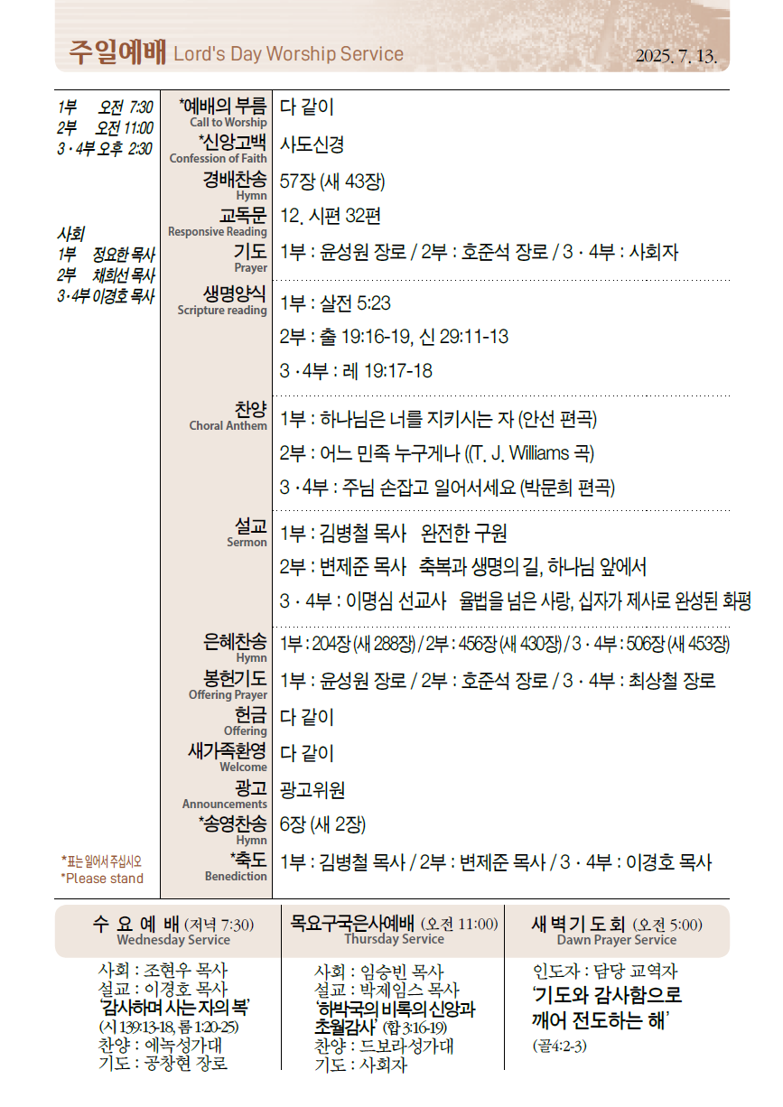 Cap 2025-07-12 15-07-23-008.png