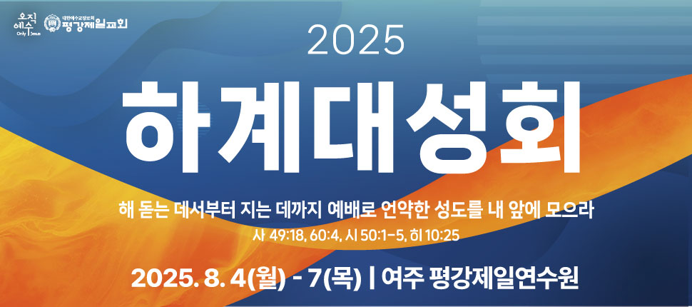 한글홈배너.jpg