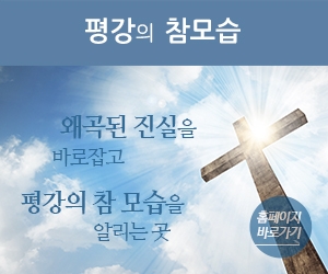	베너3<br>
	<p>&lt;p&gt;&amp;lt;p&amp;gt;.&amp;lt;/p&amp;gt;&lt;/p&gt;</p>