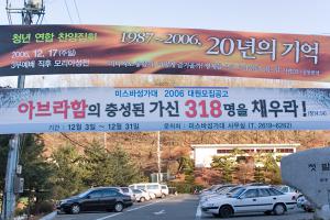  첫째주 주일 교회둘러보기