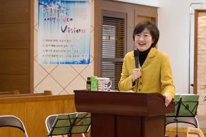 전국 여선교회 직분자 세미나