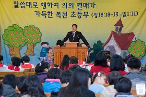  첫째주 주일예배 초등부