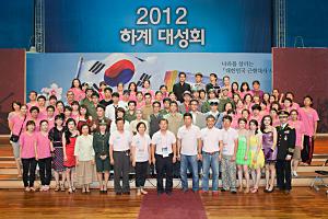  하계대성회 셋째날 뮤지컬 '폭풍전야'