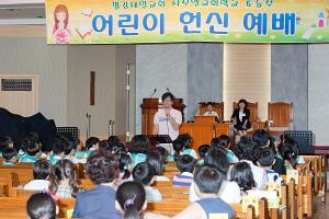  주일예배 초등부