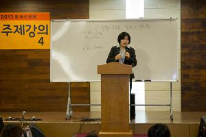  청년1부(헵시바선교회) 동계수련회