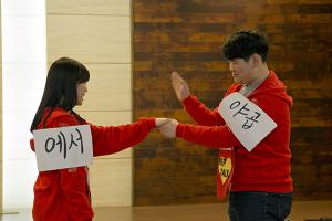  청년1부(헵시바선교회) 동계수련회