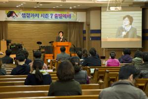  토요예배 청년3부(요셉선교회)