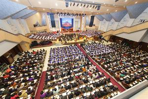  고난주간 특별대성회