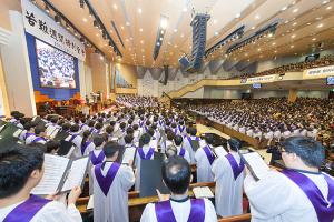  고난주간 특별대성회