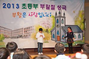  주일예배(부활절) 초등부