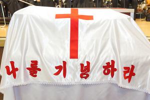  주일(부활절) 3부예배(성찬예식)