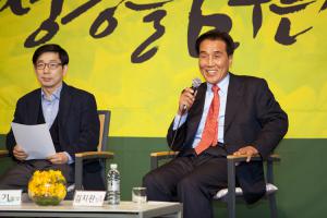  청년2부(그루터기선교회) 성공콘서트 '그대는 성공을 꿈꾸는가'