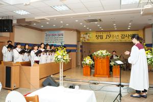  장년부(요셉선교회) 창립19주년 감사예배