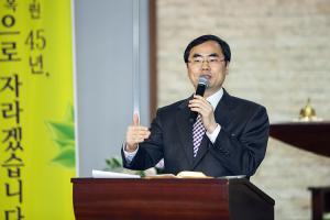  청년2부(그루터기선교회) 창립 45주년 감사예배