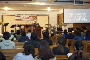  금요찬양집회 'The Call'