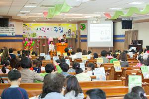  주일예배 유년부