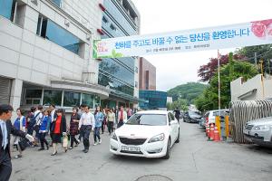  주일 교회 둘러보기