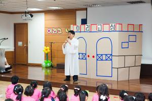  주일예배 유치부