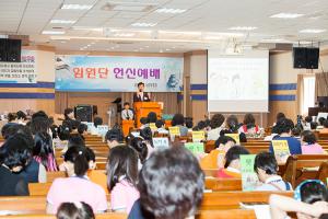  주일예배 유년부