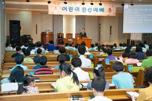  주일예배 초등부