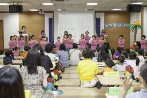  주일예배 유치부