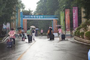  하계대성회 첫째날 둘러보기