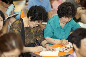  하계대성회 둘째날 오전강의