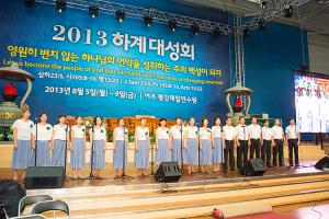  하계대성회 둘째날 저녁강의