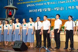  하계대성회 둘째날 저녁강의