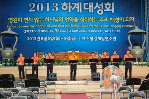  하계대성회 셋째날 새벽예배