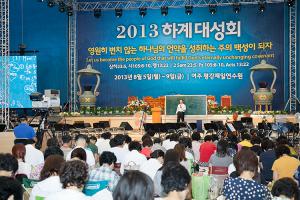  하계대성회 셋째날 새벽예배