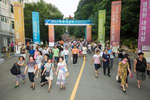  하계대성회 셋째날 둘러보기