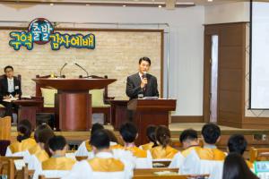  토요예배 청년2부(그루터기선교회)