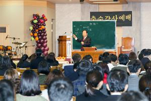  토요예배 청년1부(헵시바선교회 추수감사예배)