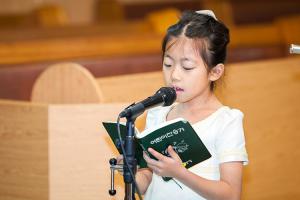  주일예배 유년부