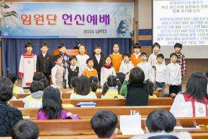  주일예배 유년부