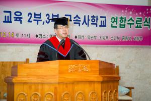  교육 2-3부 구속사학교 연합수료식