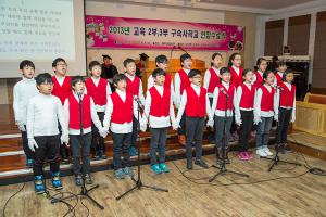  교육 2-3부 구속사학교 연합수료식