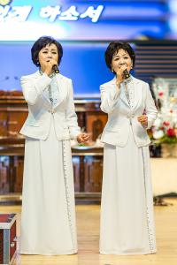  제1기 구속사전도인 교육 수료식