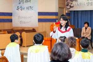  주일예배 유년부