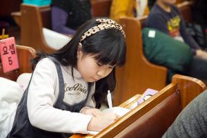  주일예배 소년부