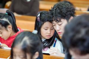  주일예배 유년부