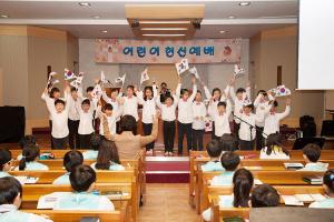  주일예배 초등부