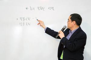  청년2부(그루터기선교회) 동계수련회