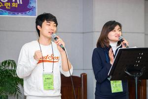  청년2부(그루터기선교회) 동계수련회